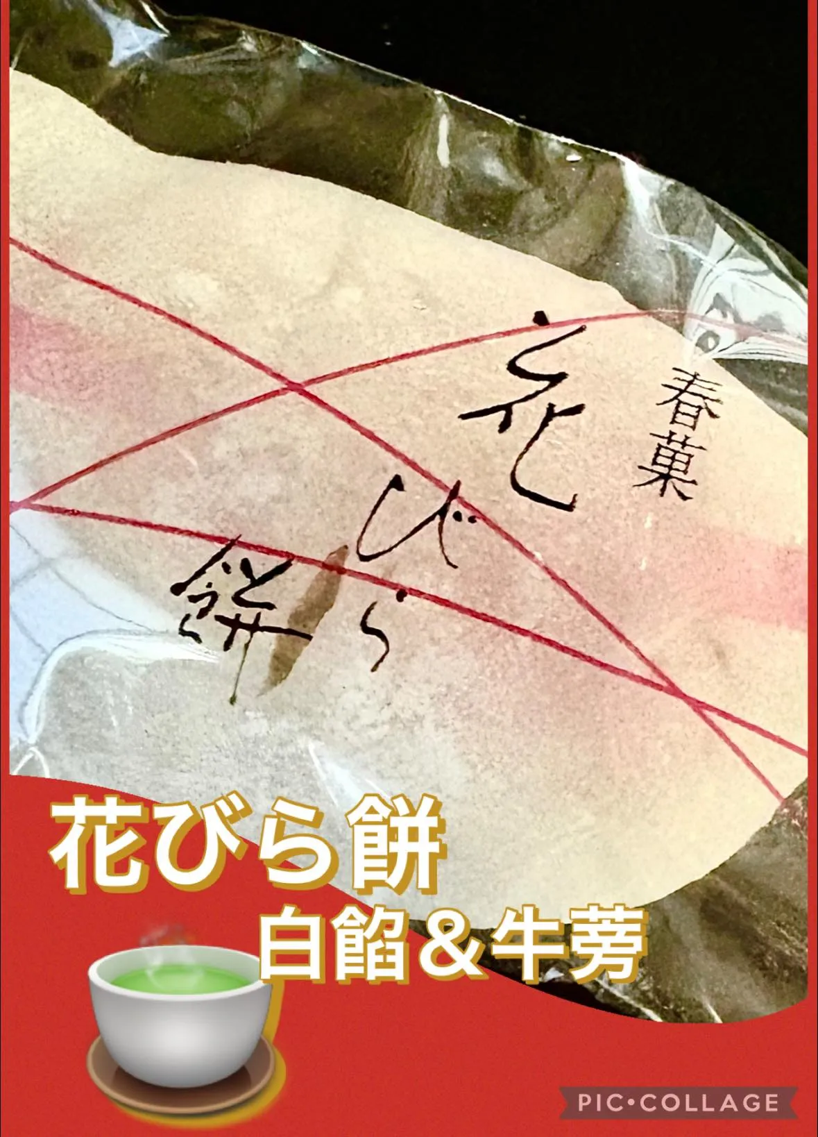 今日の賄い飯🥢　