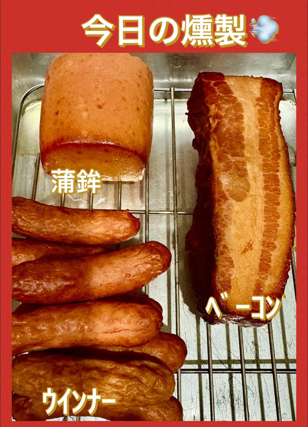 今日の賄い飯🥢　