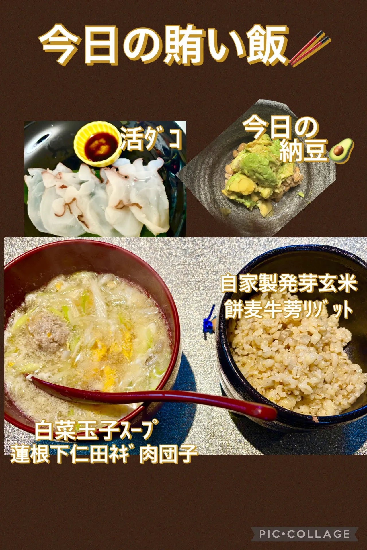 今日の賄い飯🍚