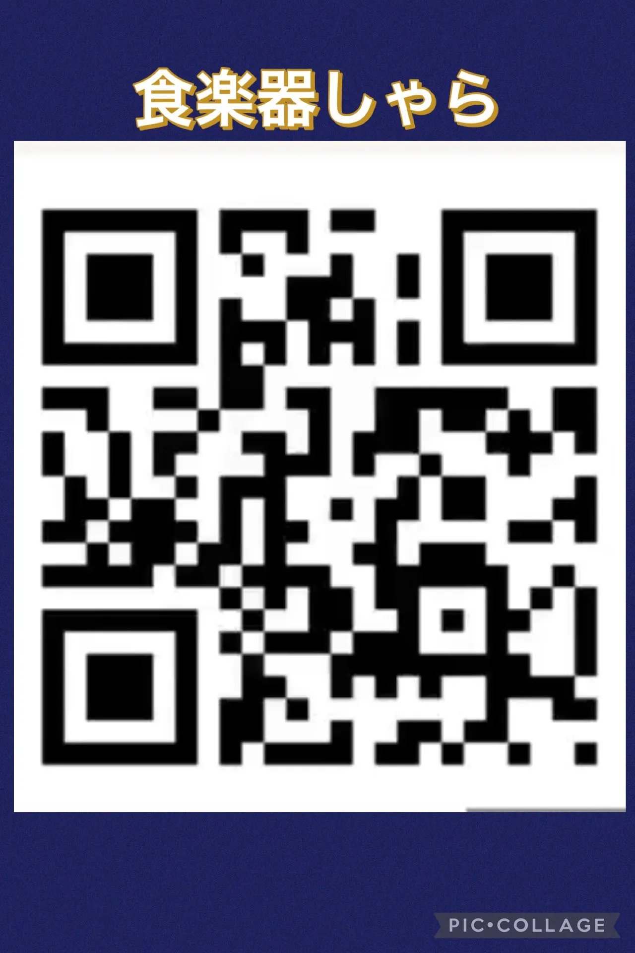 今日の賄い飯🍚