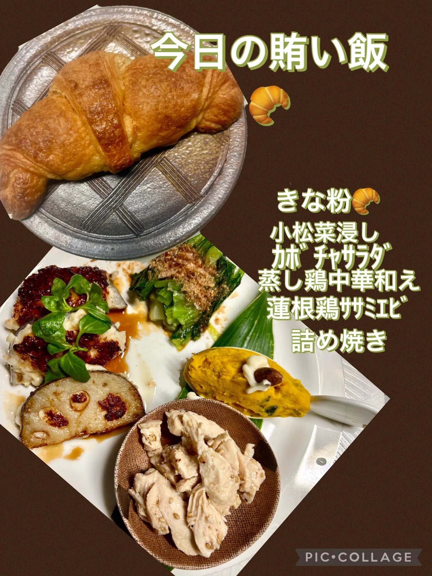 今日のお供　杏あんみつ　姪から差し入れ