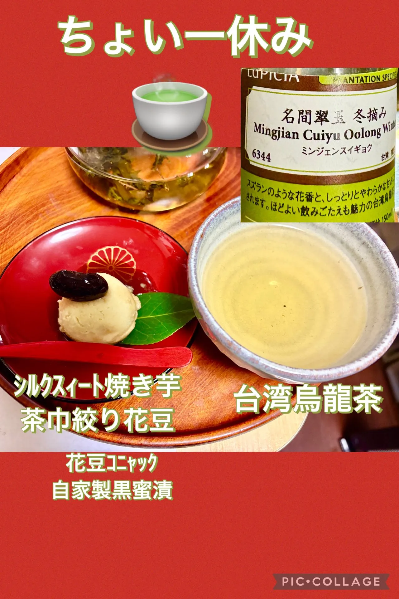 🍜今日の賄い飯ラーメン