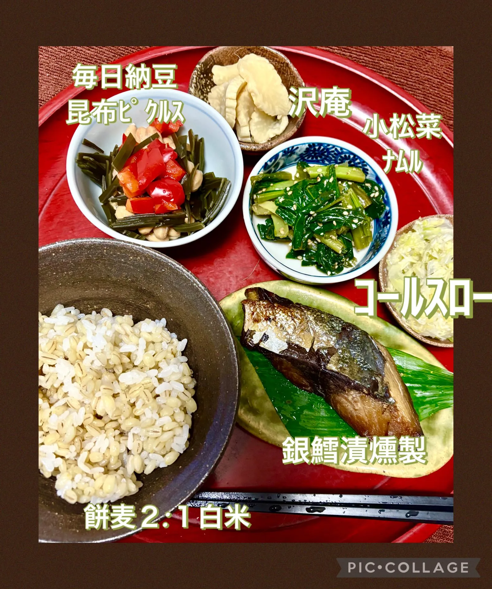 今日の賄い飯🍚