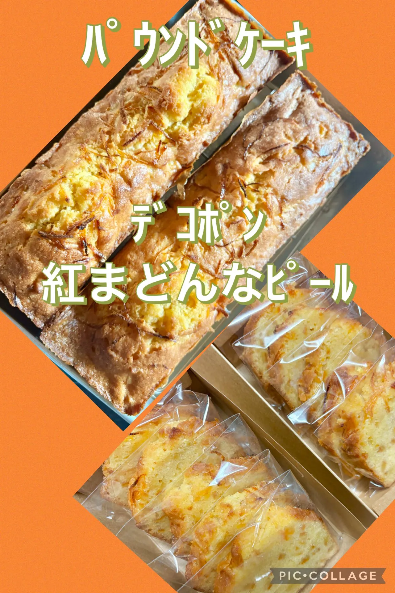 今日の賄い飯🍚