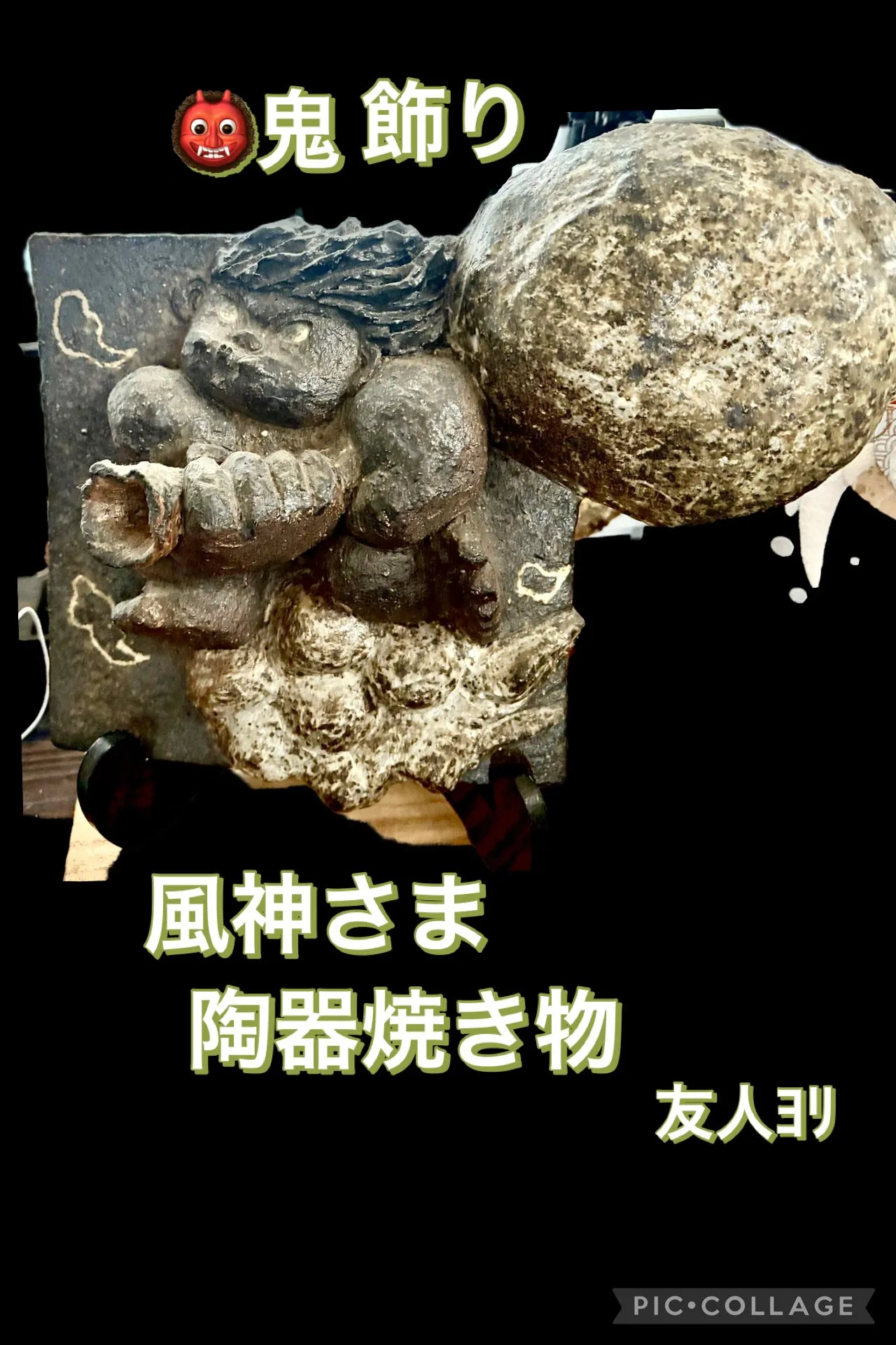 今日の賄い飯🍚