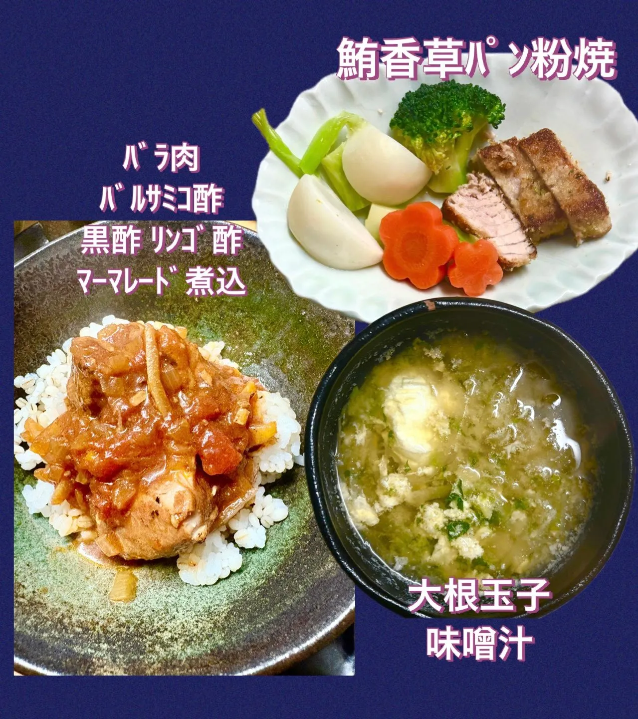 今日の賄い飯🍚🥢