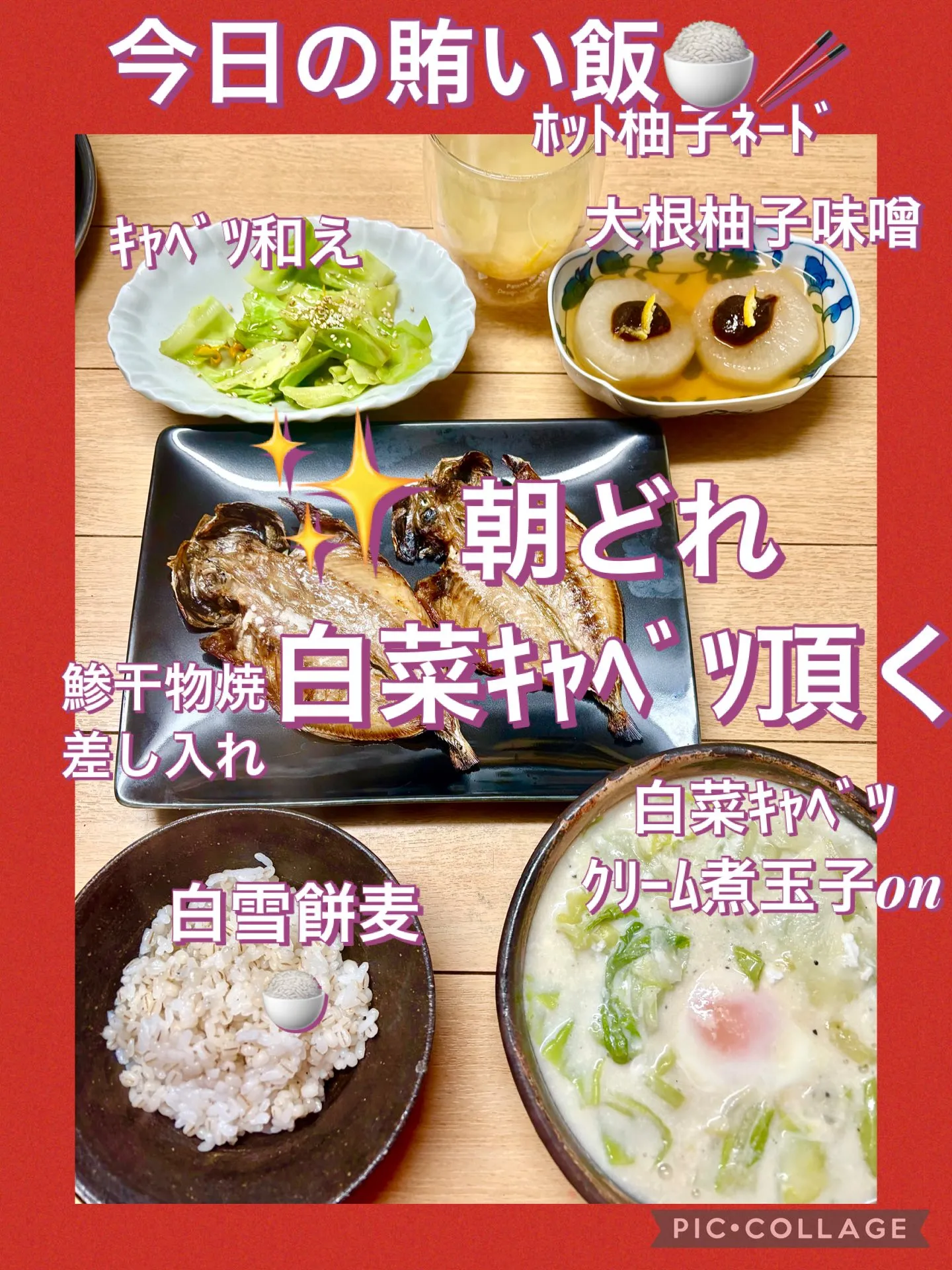 今日の賄い飯🍚🥢