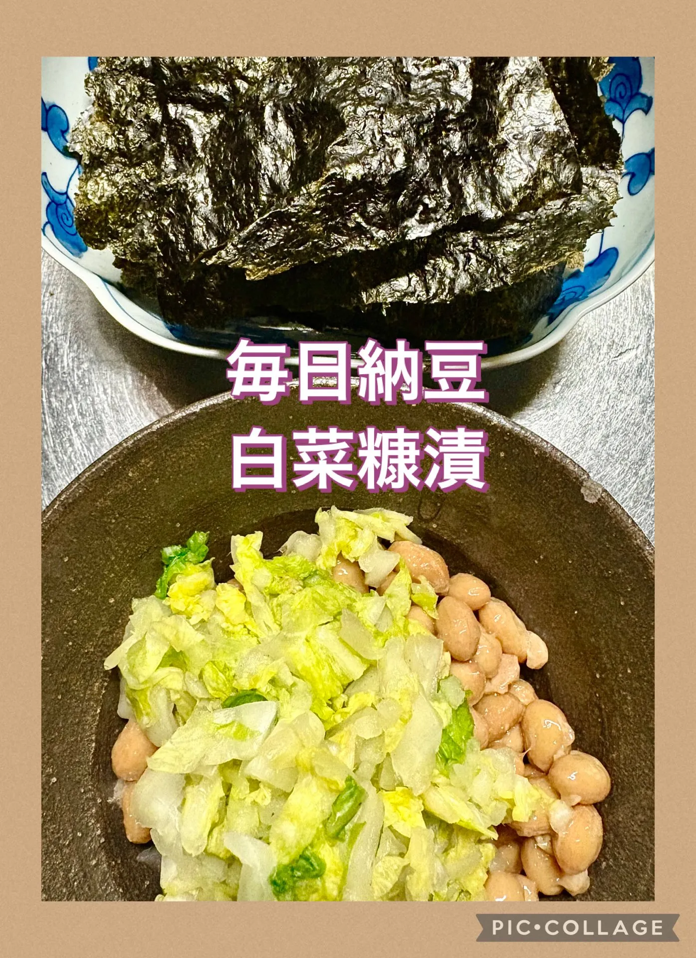 今日の賄い飯🍚🥢