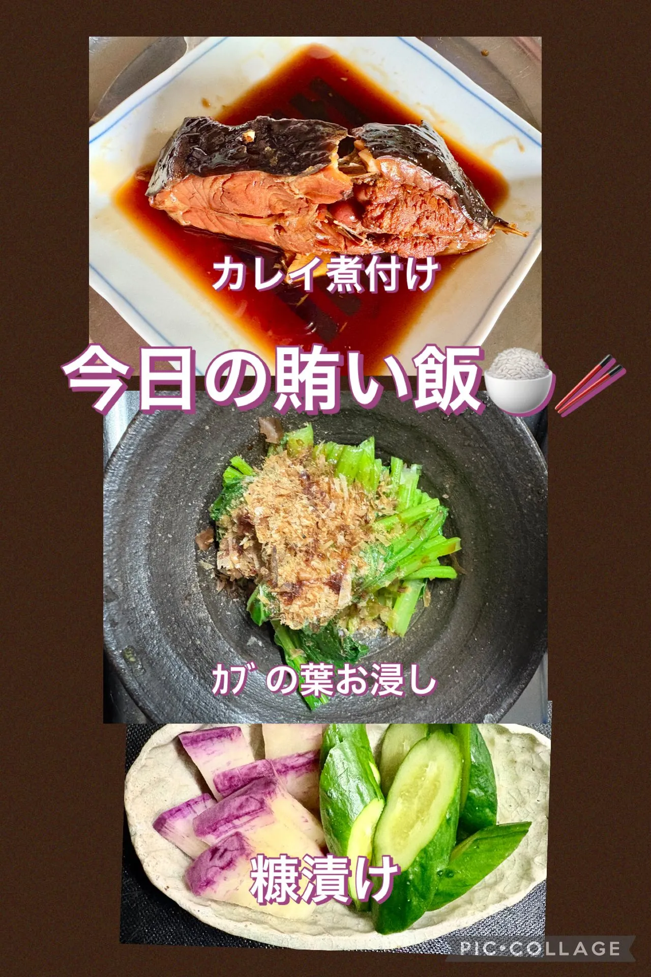 今日の賄い飯🍚🥢