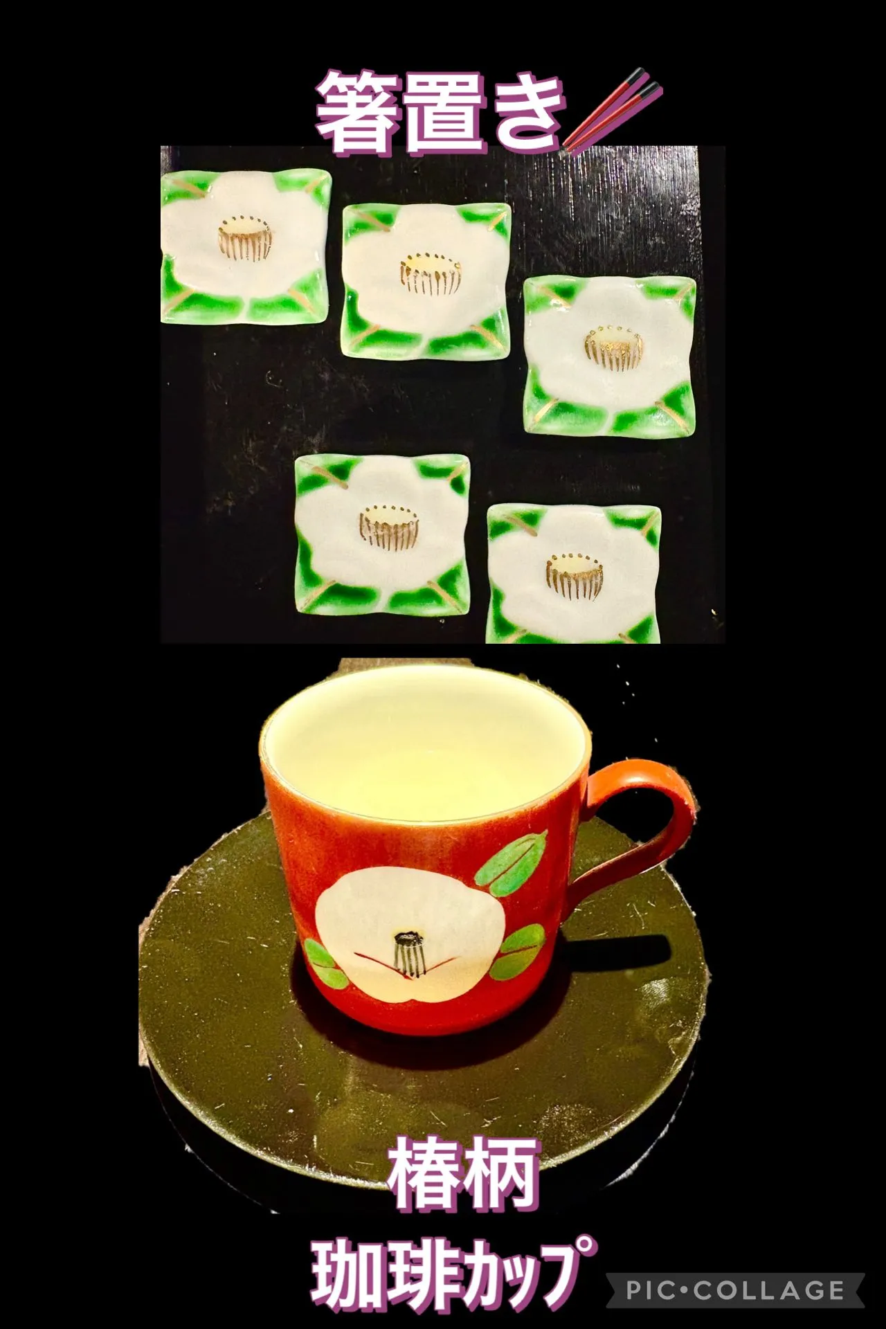 今日の賄い飯🍚🥢