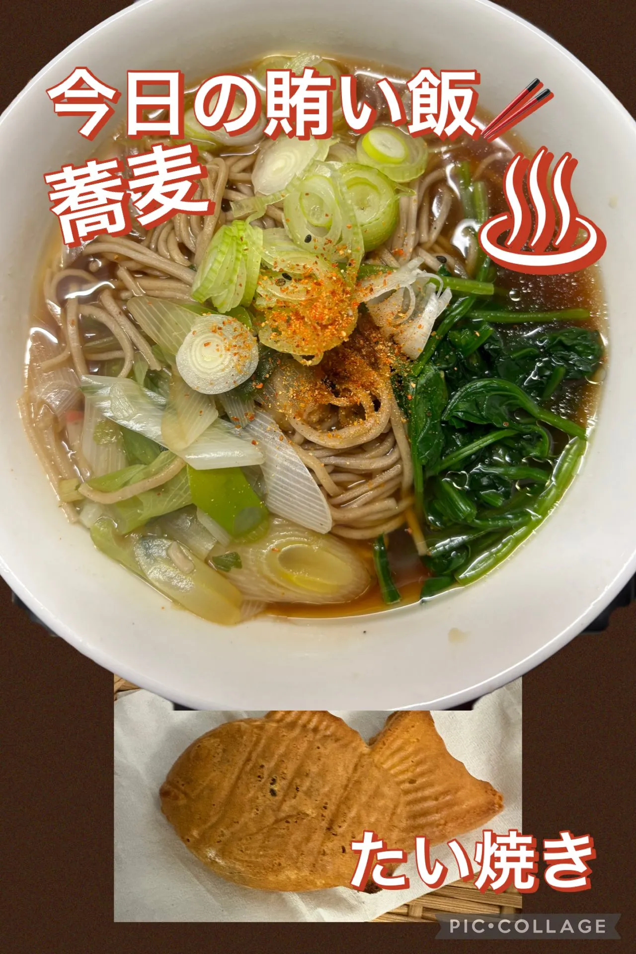 今日の賄い飯🥢