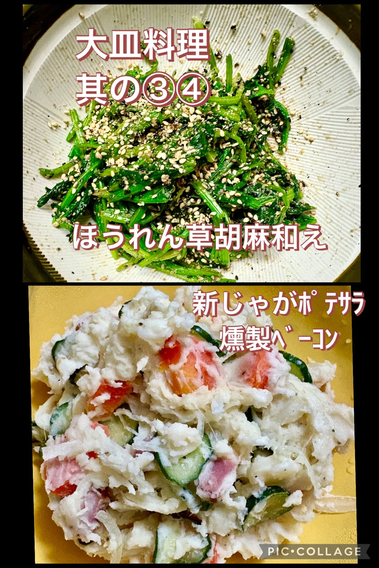 今日の賄い飯塩ラーメン🍜