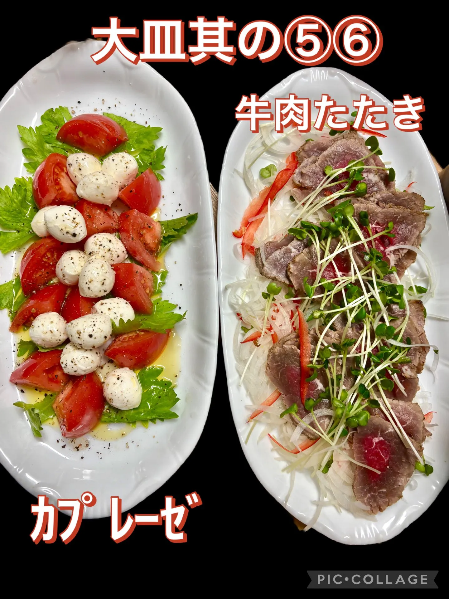 今日の賄い飯🥢