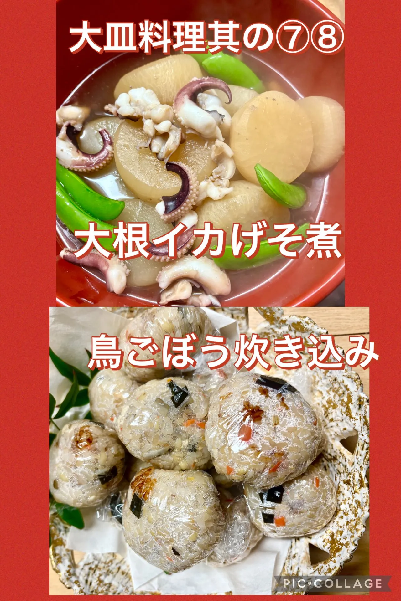 今日の賄い飯🍚🥢