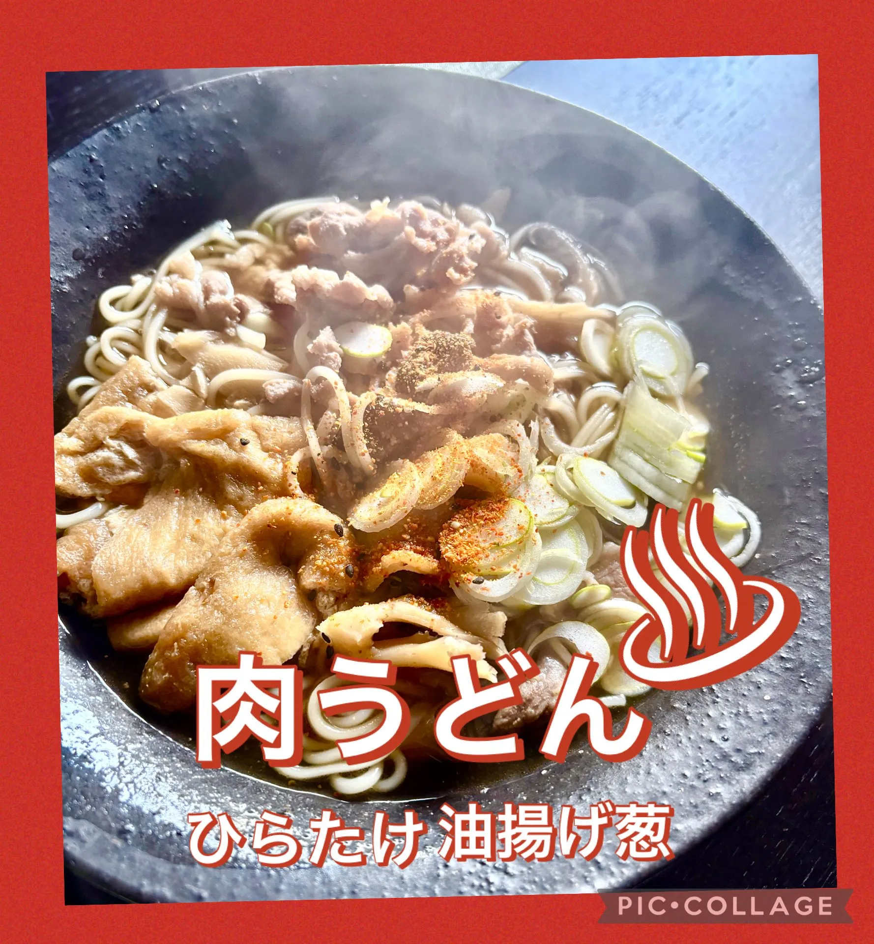 今日の賄い飯🥢