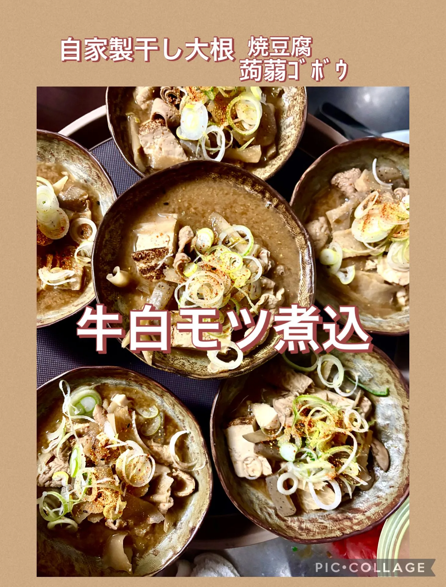 今日の賄い飯🥢