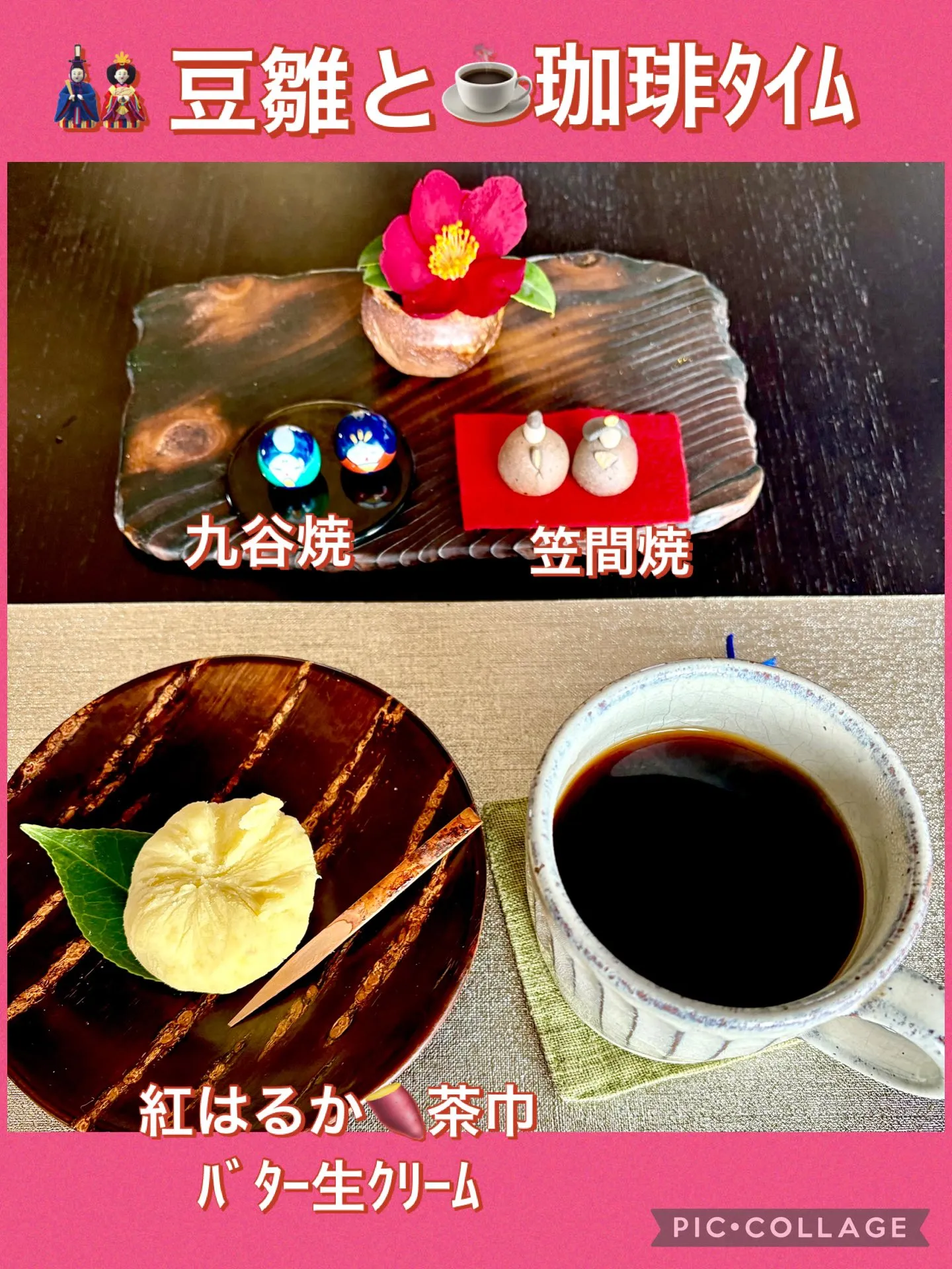 今日の賄い飯🥪