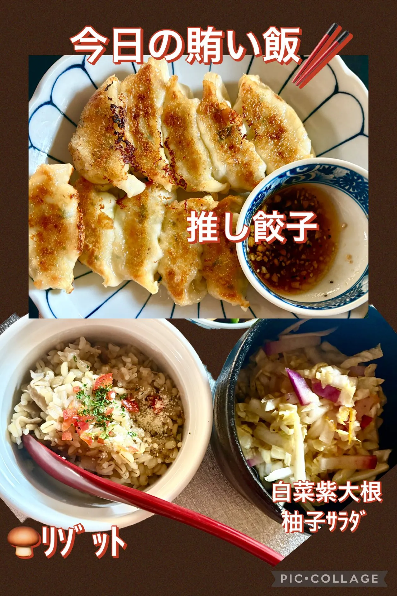 今日の賄い飯🍚🥢