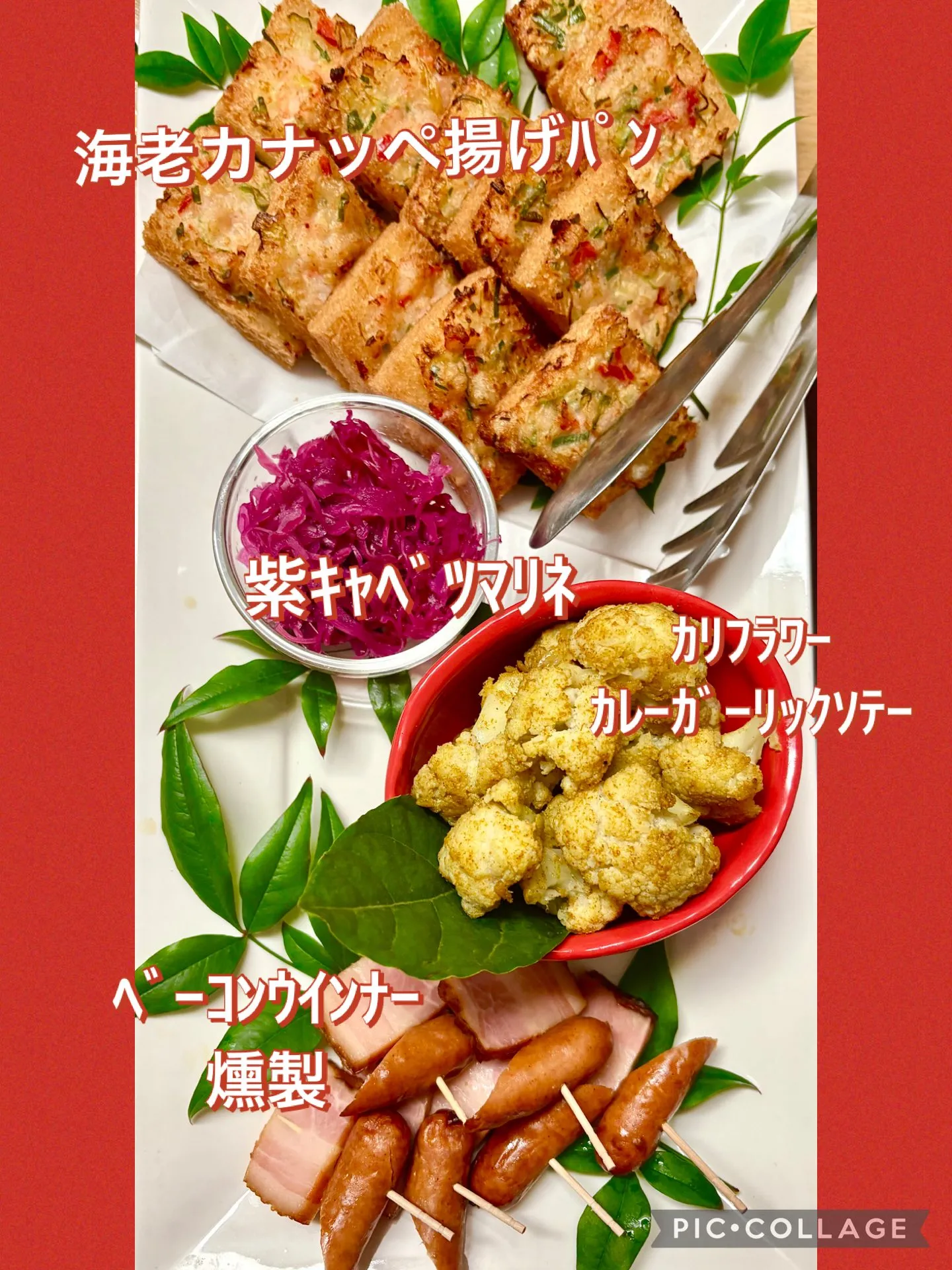 今日の賄い飯🍚🥢