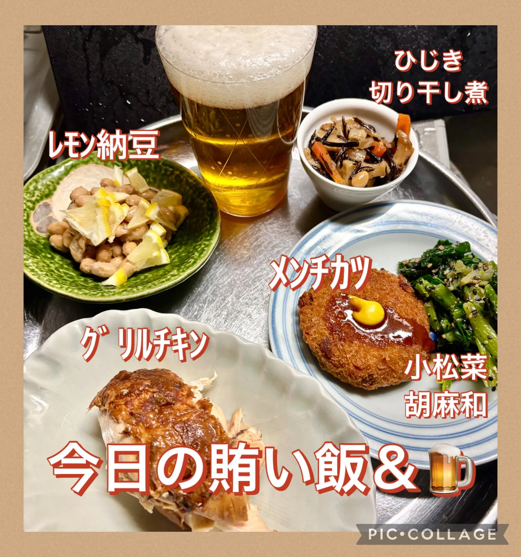 今日の賄い飯🥢