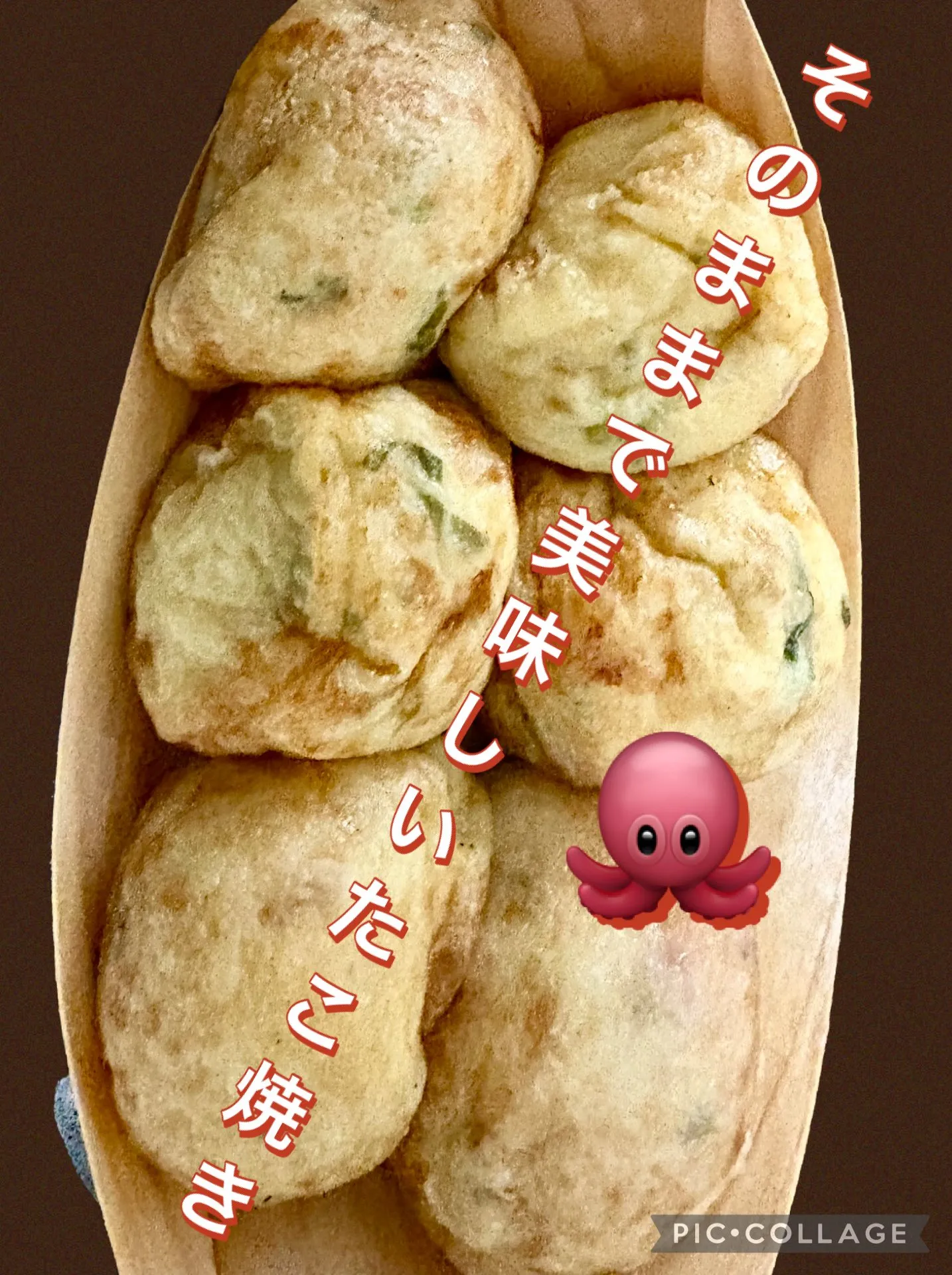 今日の賄い飯🍣漬け丼