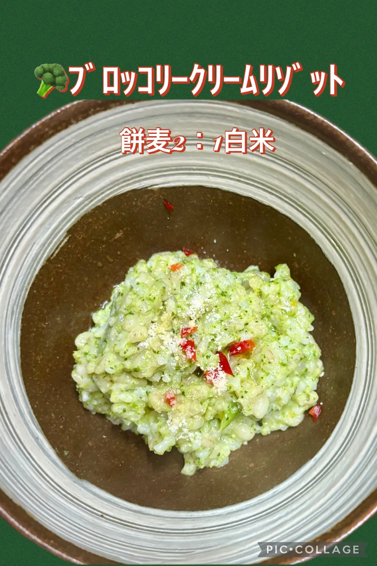 冷蔵庫残り野菜生木耳温しゃぶｺﾞﾏポン酢