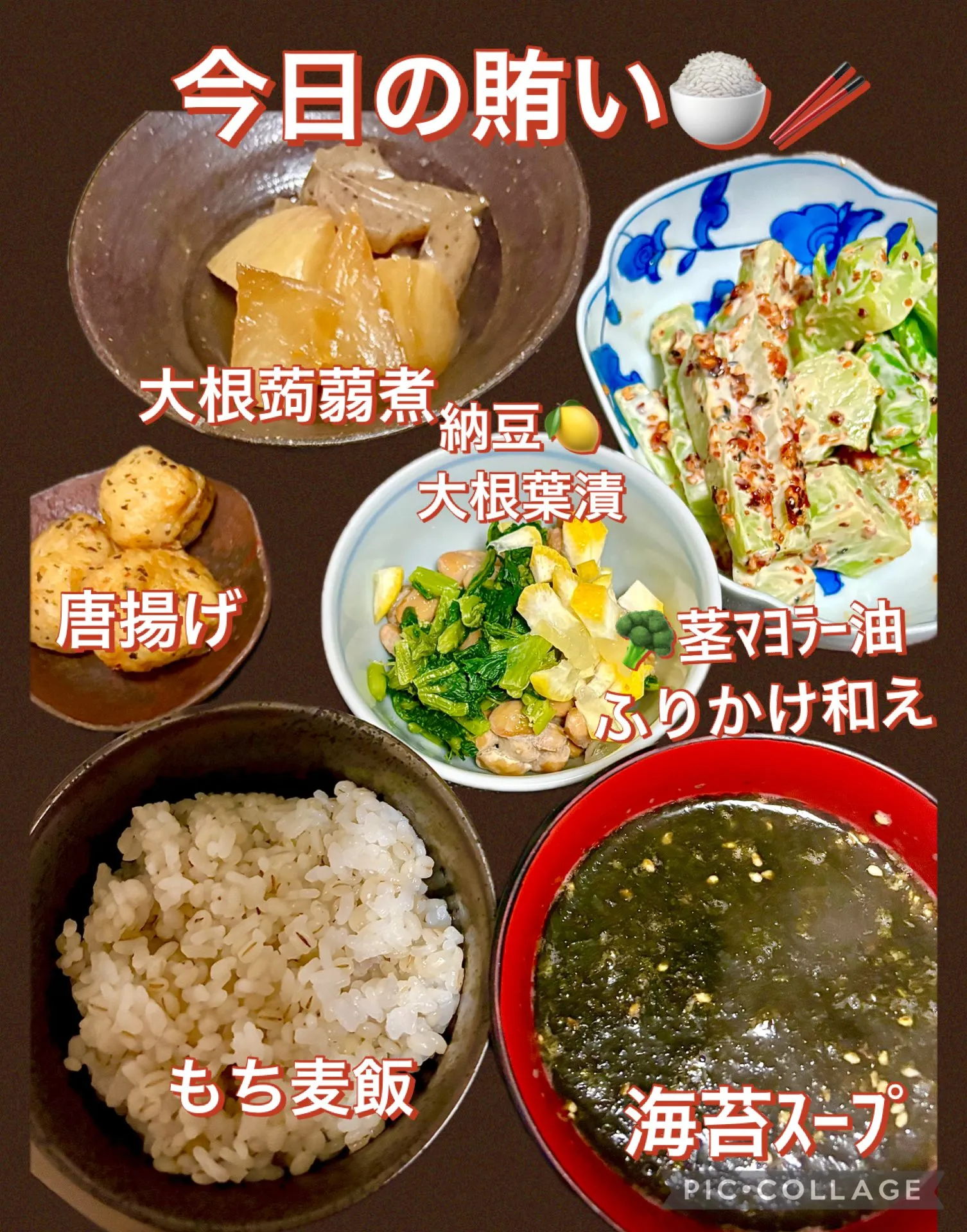 🍚今日の賄い飯🥢