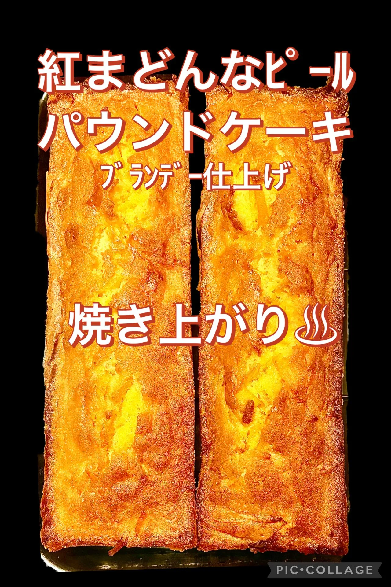 🍚今日の賄い飯🥢