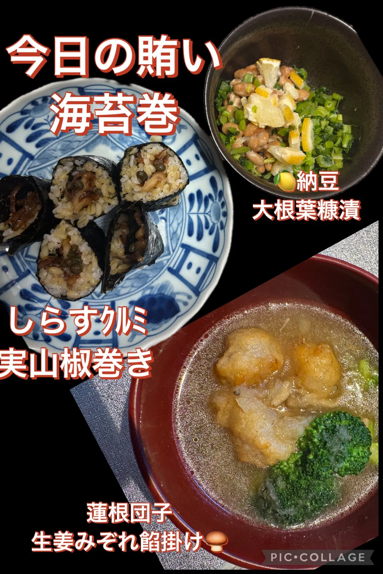 今日の賄い飯🍚🥢