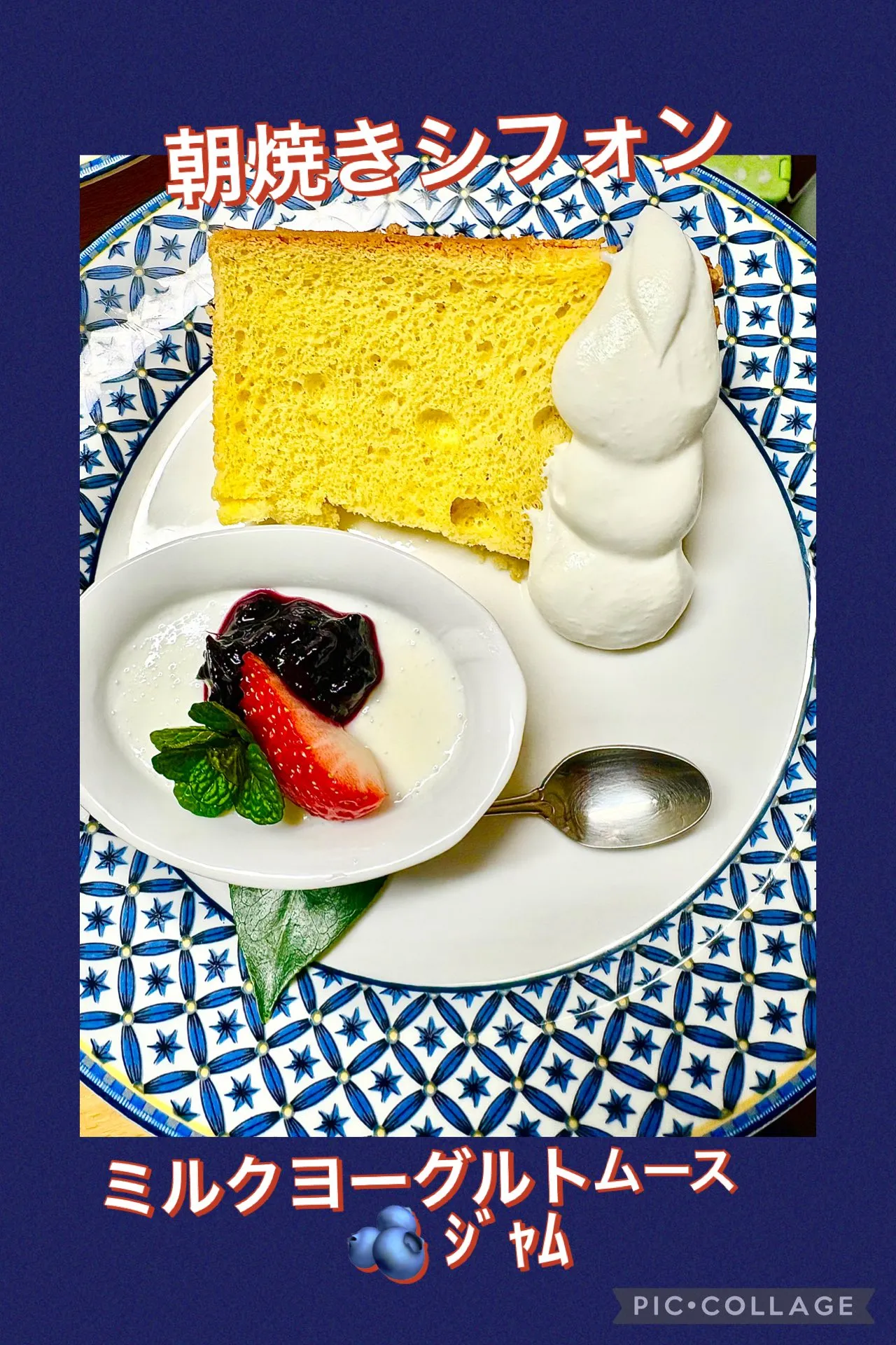 🍚今日の賄い炒飯