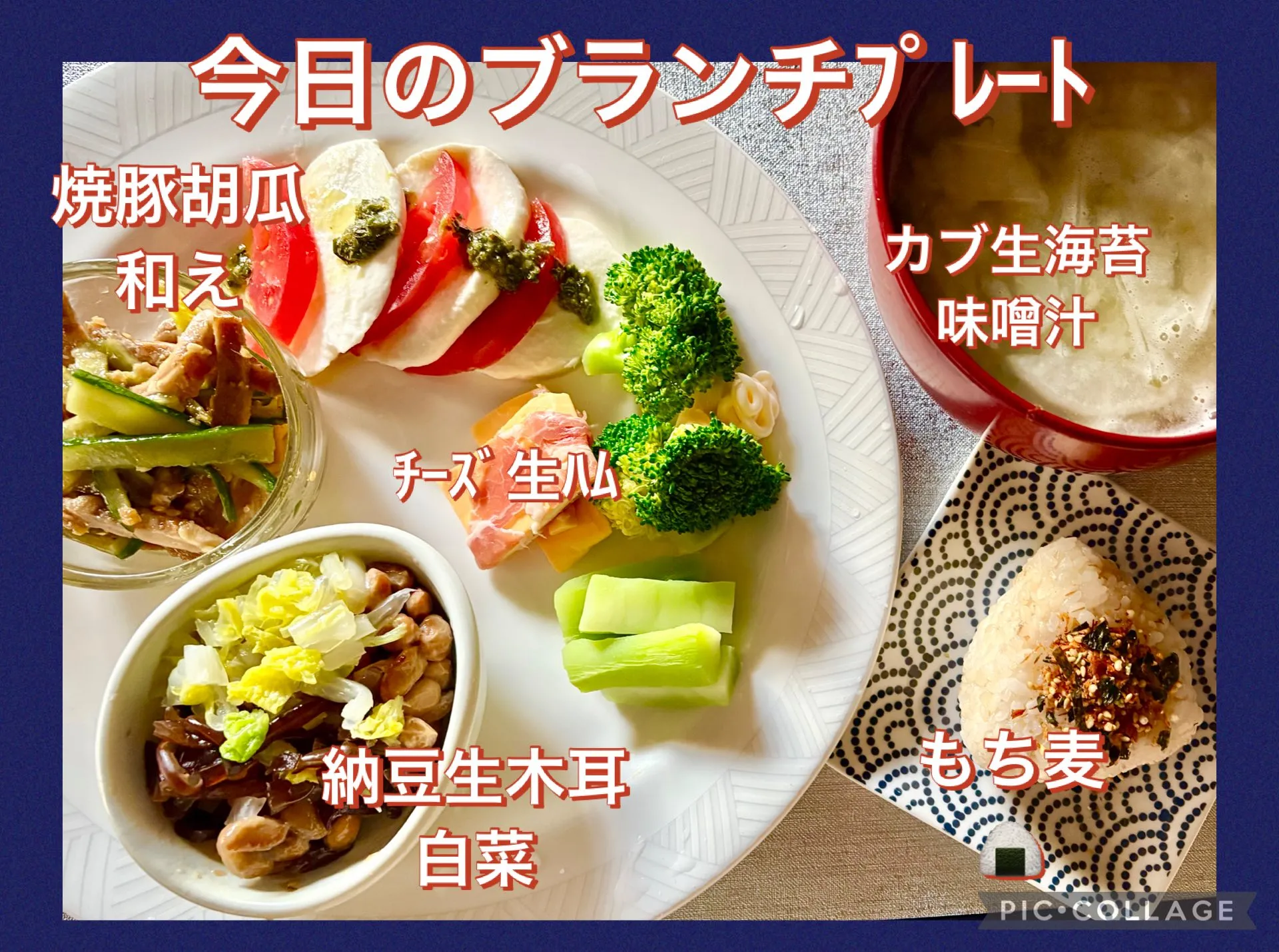 今日のブランチﾌﾟﾚｰﾄ🍙