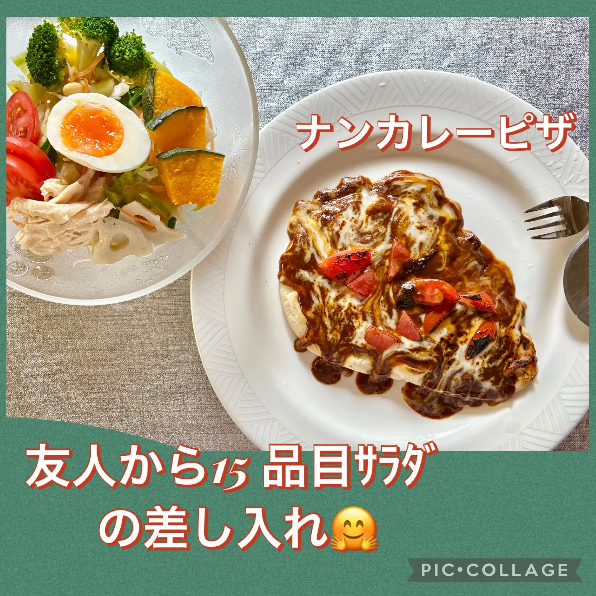 今日の賄いカレーナン🍕