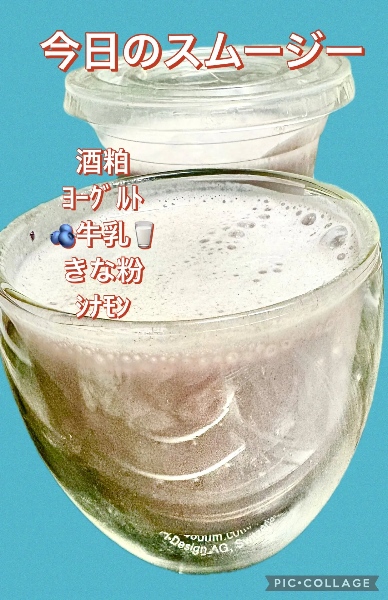 今日の賄い飯🥢ざる蕎麦 そば湯