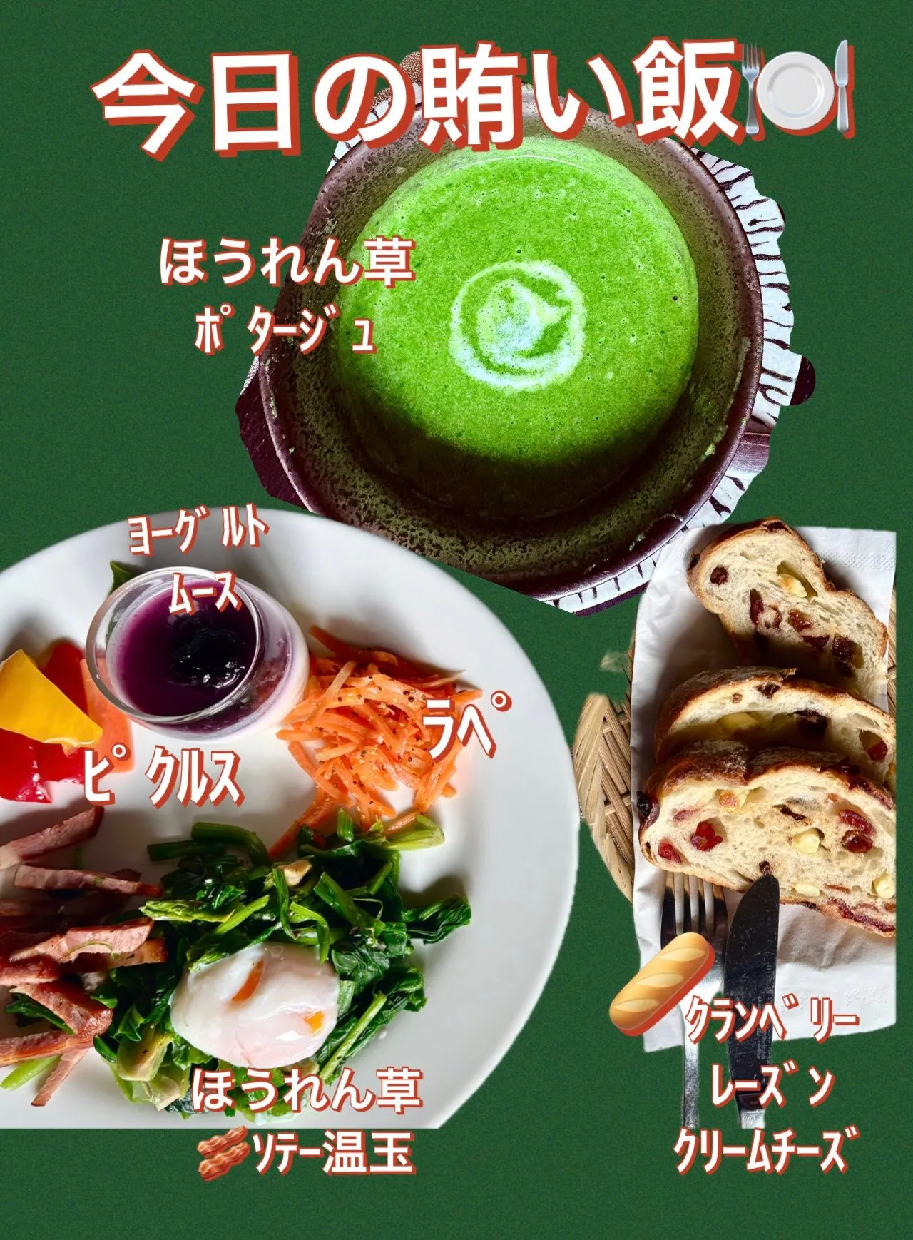 今日の賄い ﾌﾟﾚｰﾄ盛🍴 ☕️お供