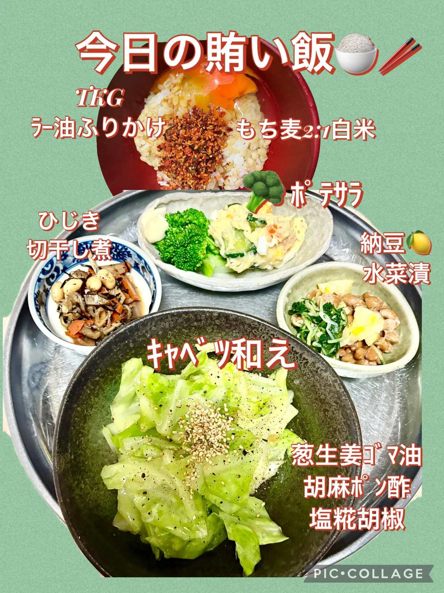 今日の賄い飯🍚🥢