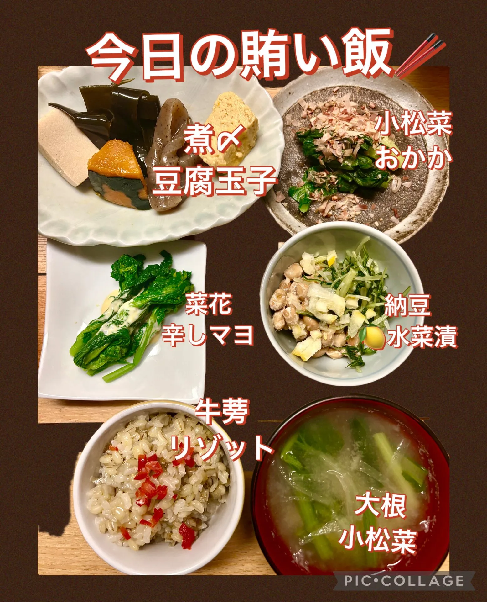 今日の賄い飯🍚🥢