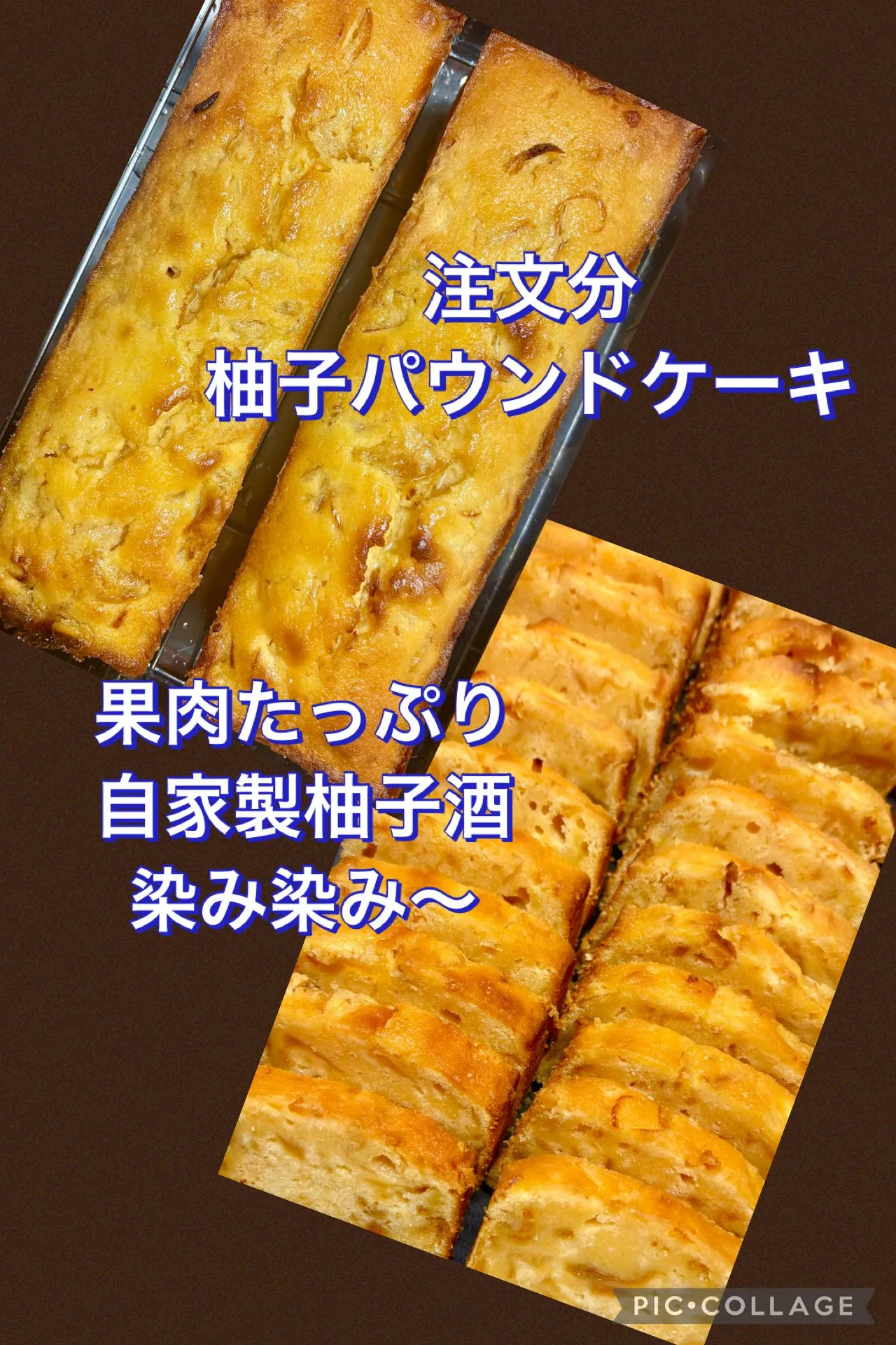 今日の賄い飯🍞