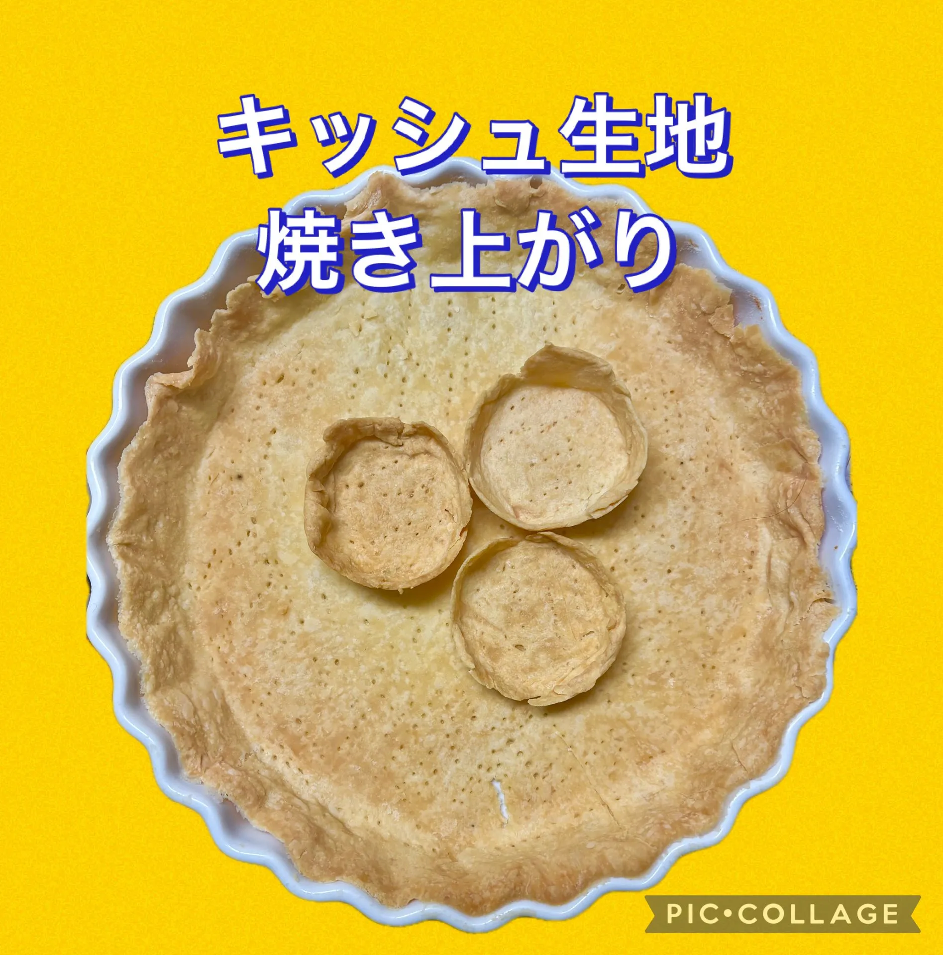 今日の賄い飯🥣