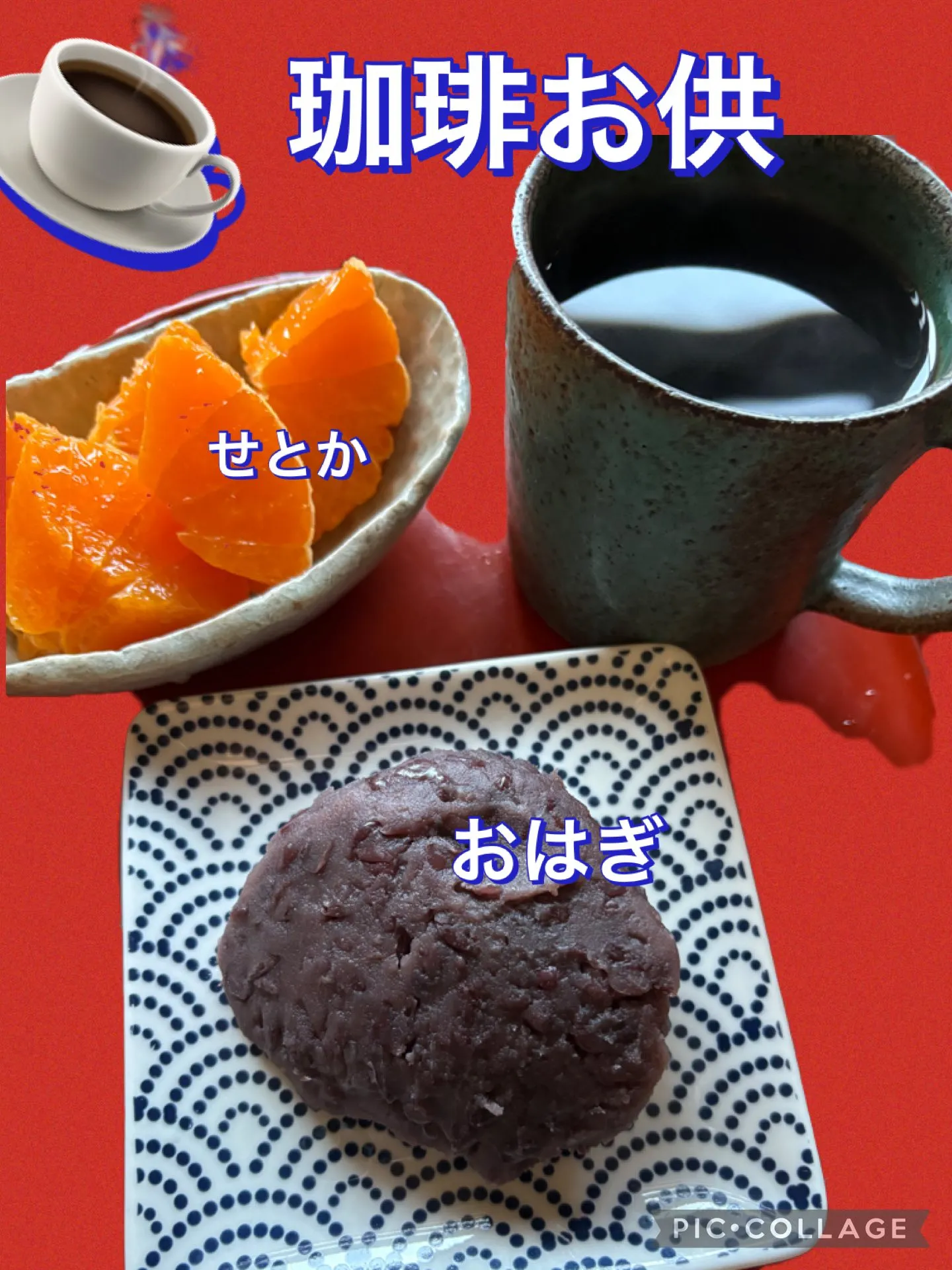 今日の賄い飯🥣