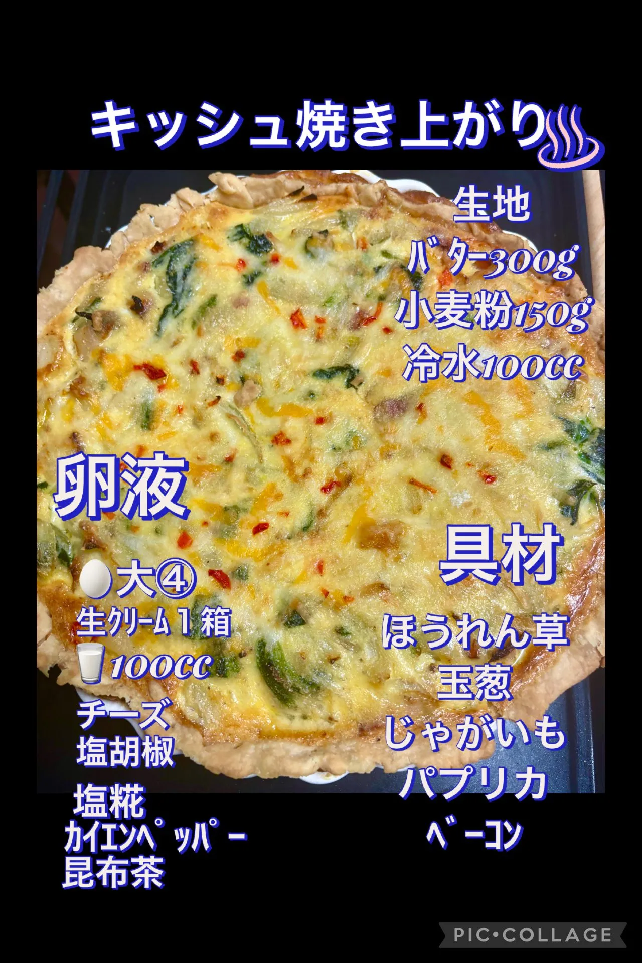 🍜餃子今日の賄い飯🥟酸辣湯麺