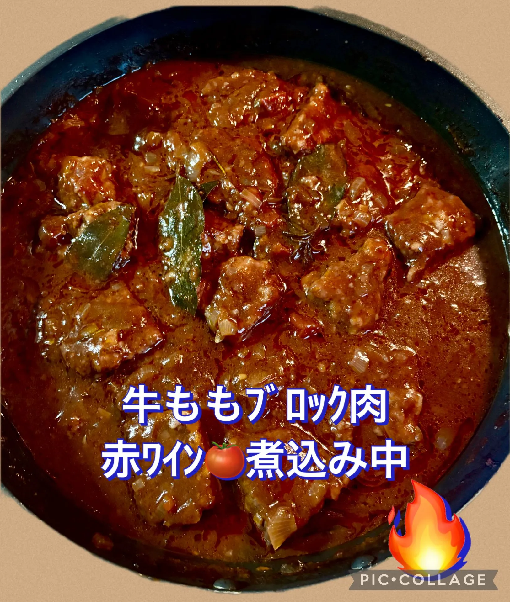 今日の賄い飯🍚🥢