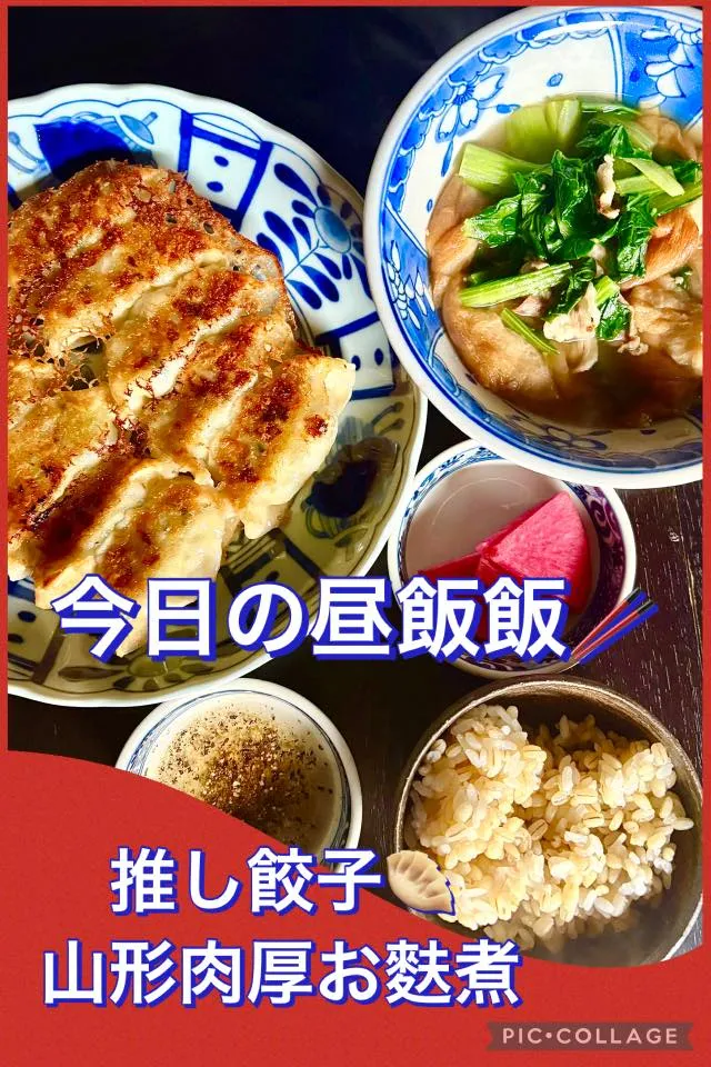 今日の賄い飯はし