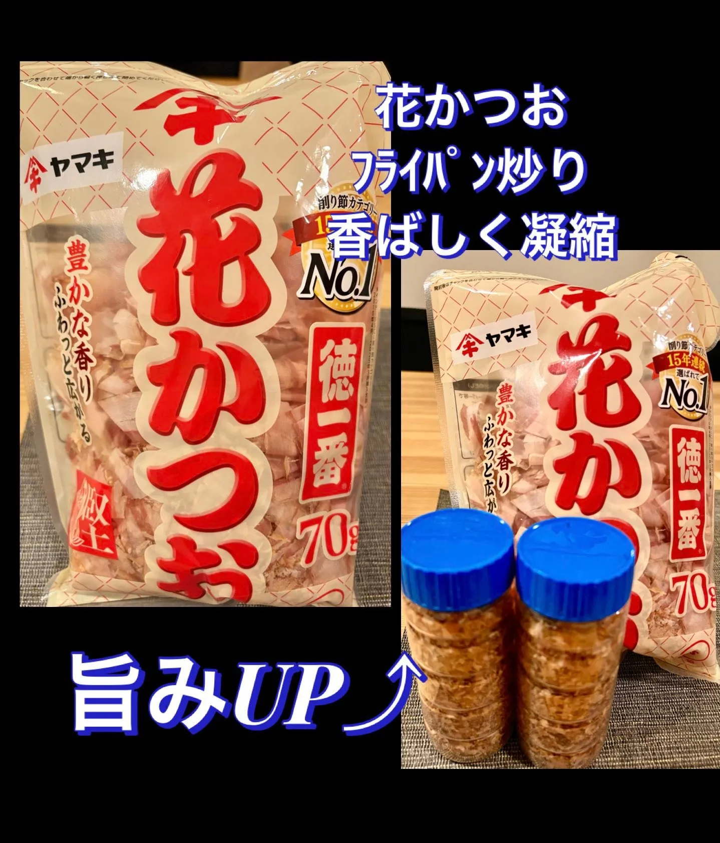 🐟頂き物鯛ﾗｽﾄ料理