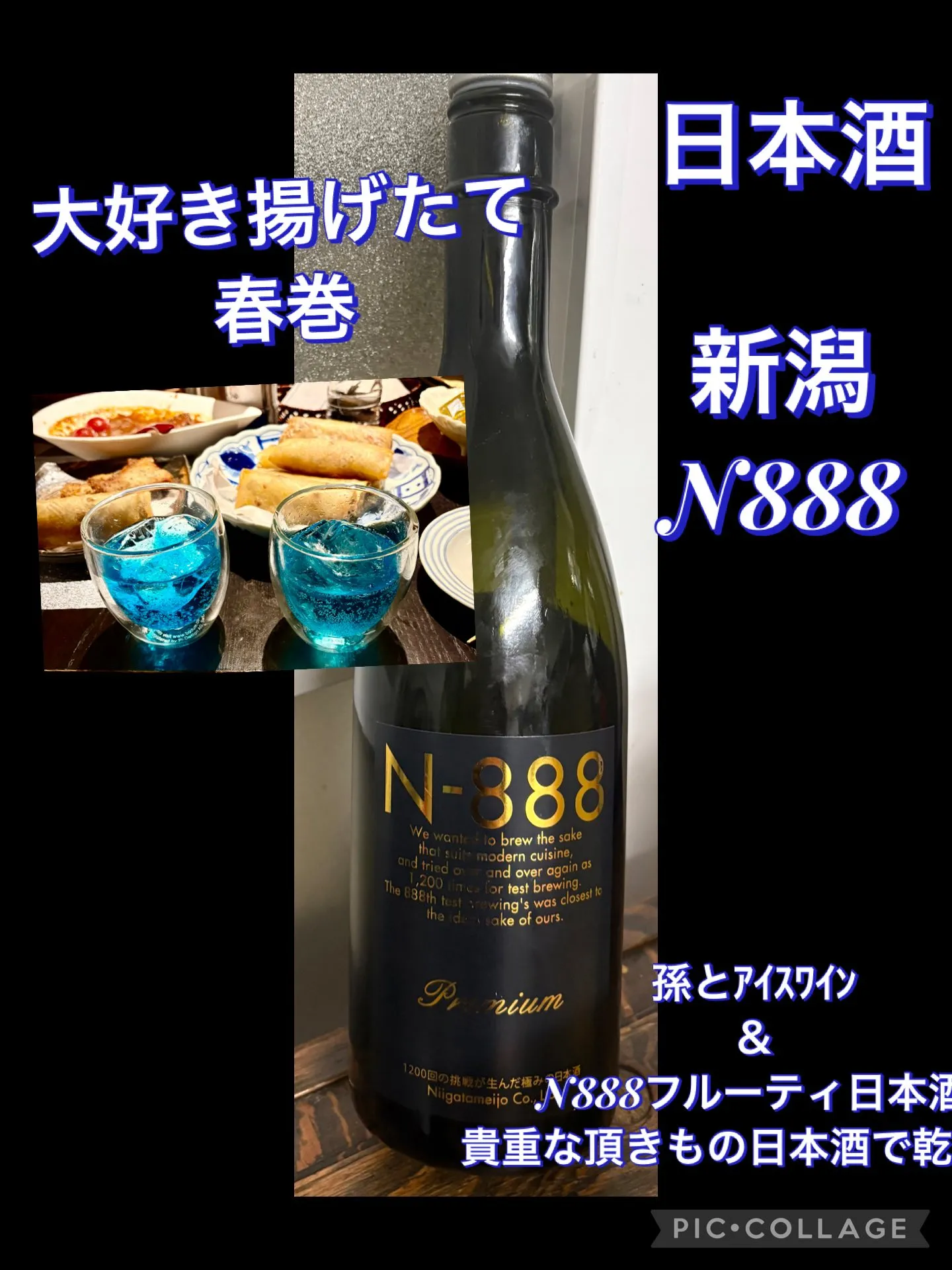 今日の賄い飯🍝