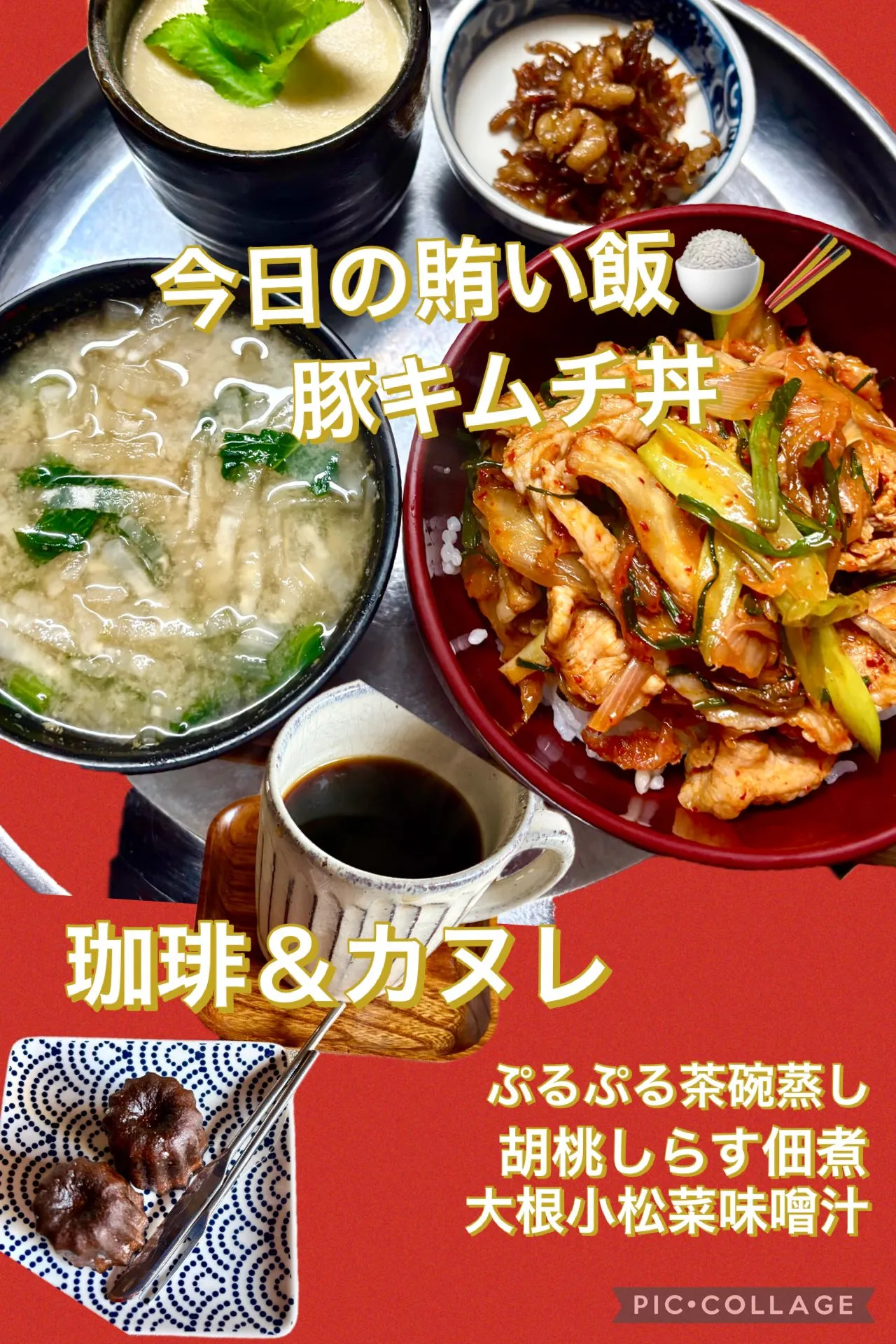 今日の賄い飯🍚🥢