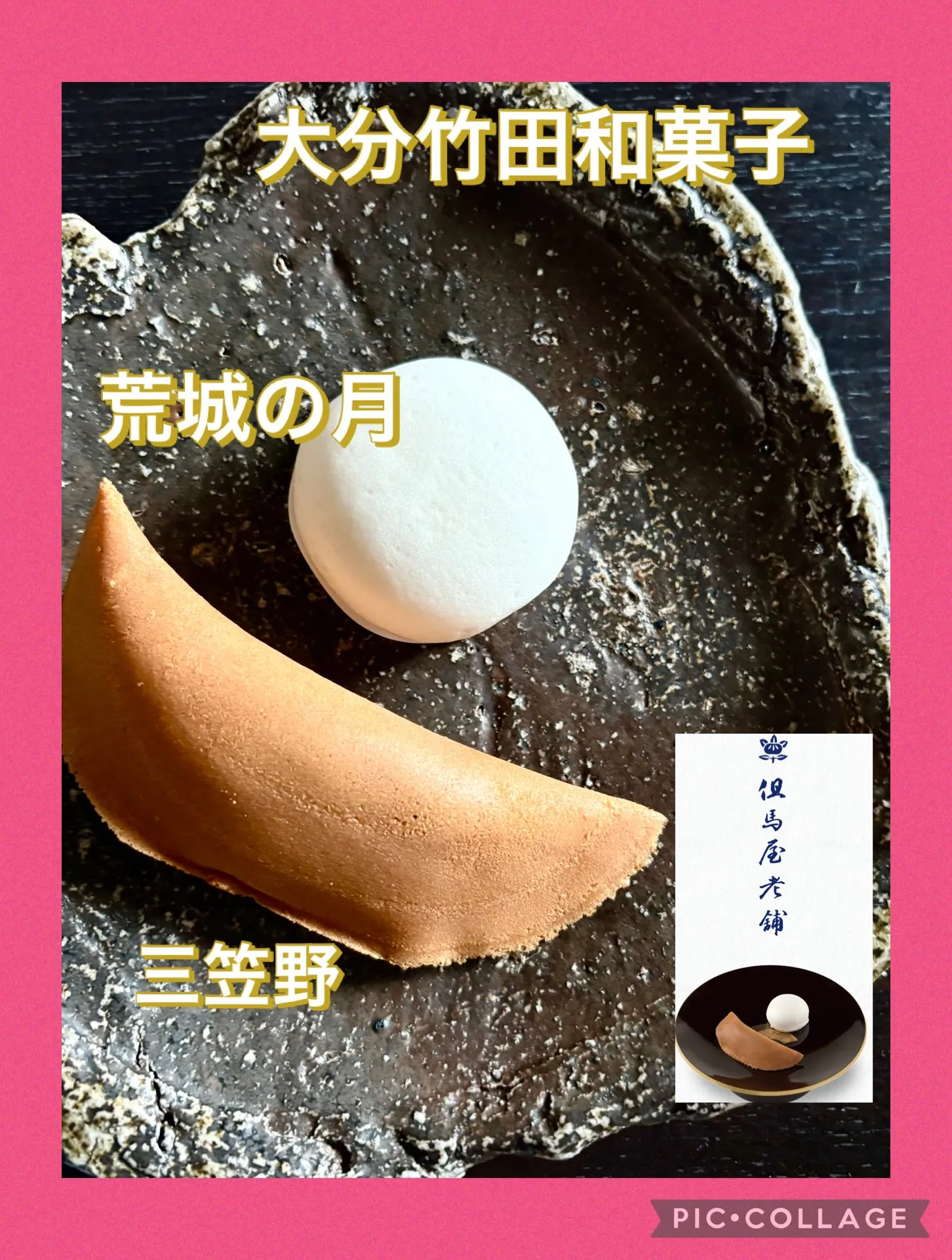 今日の賄い飯🍚🥢