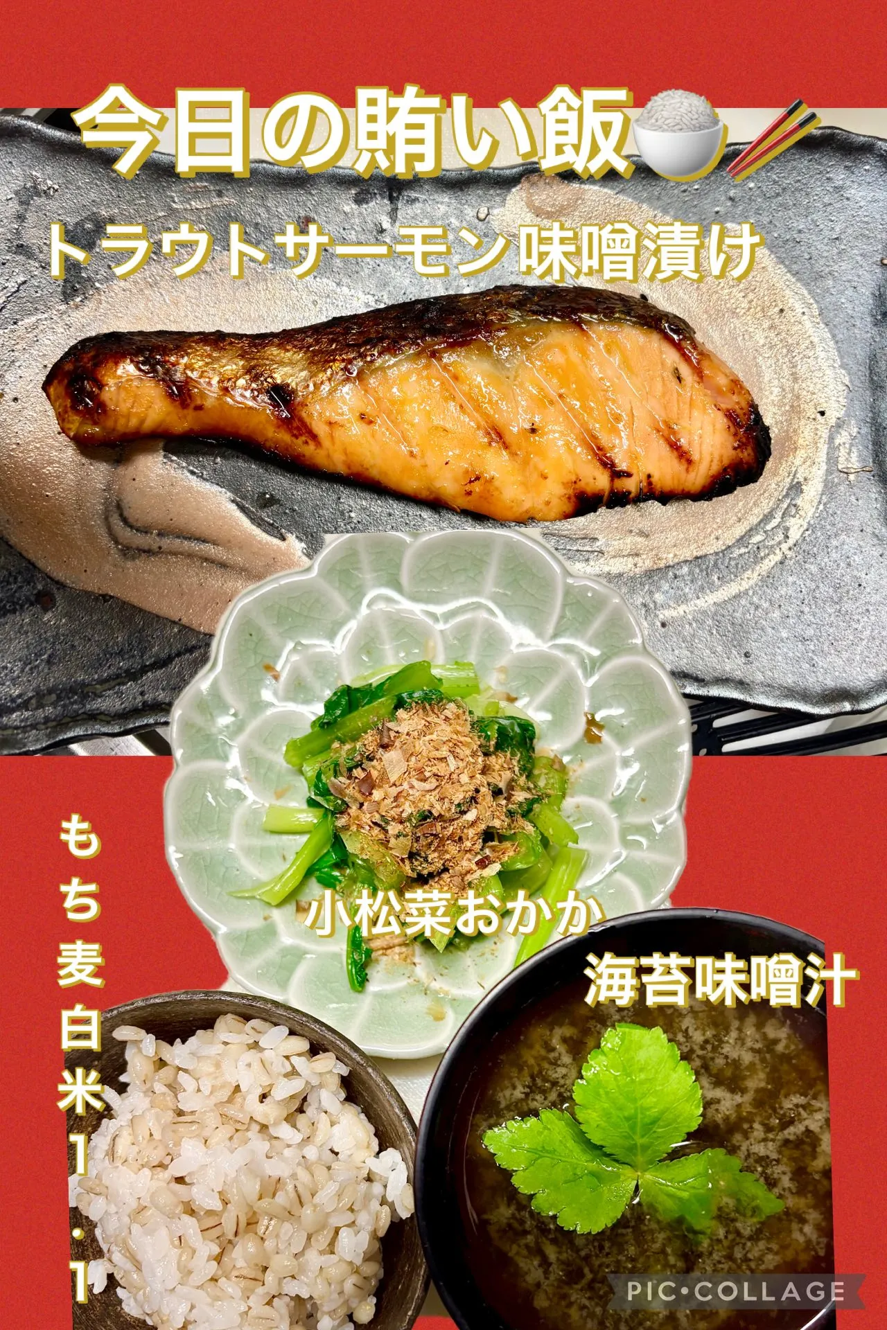 今日の賄い飯🍚🥢