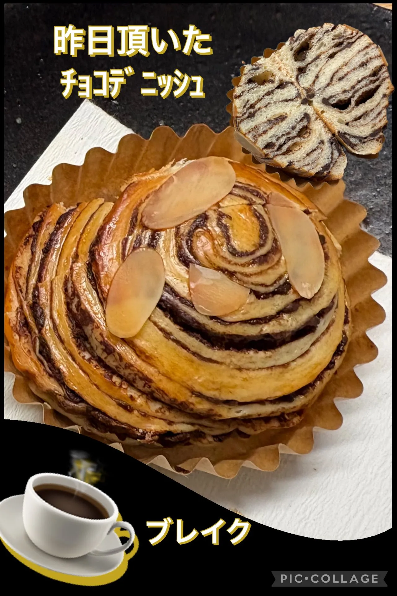 ☕️仕込み休憩ﾁｮｺﾃﾞﾆｯｼｭﾀｲﾑ