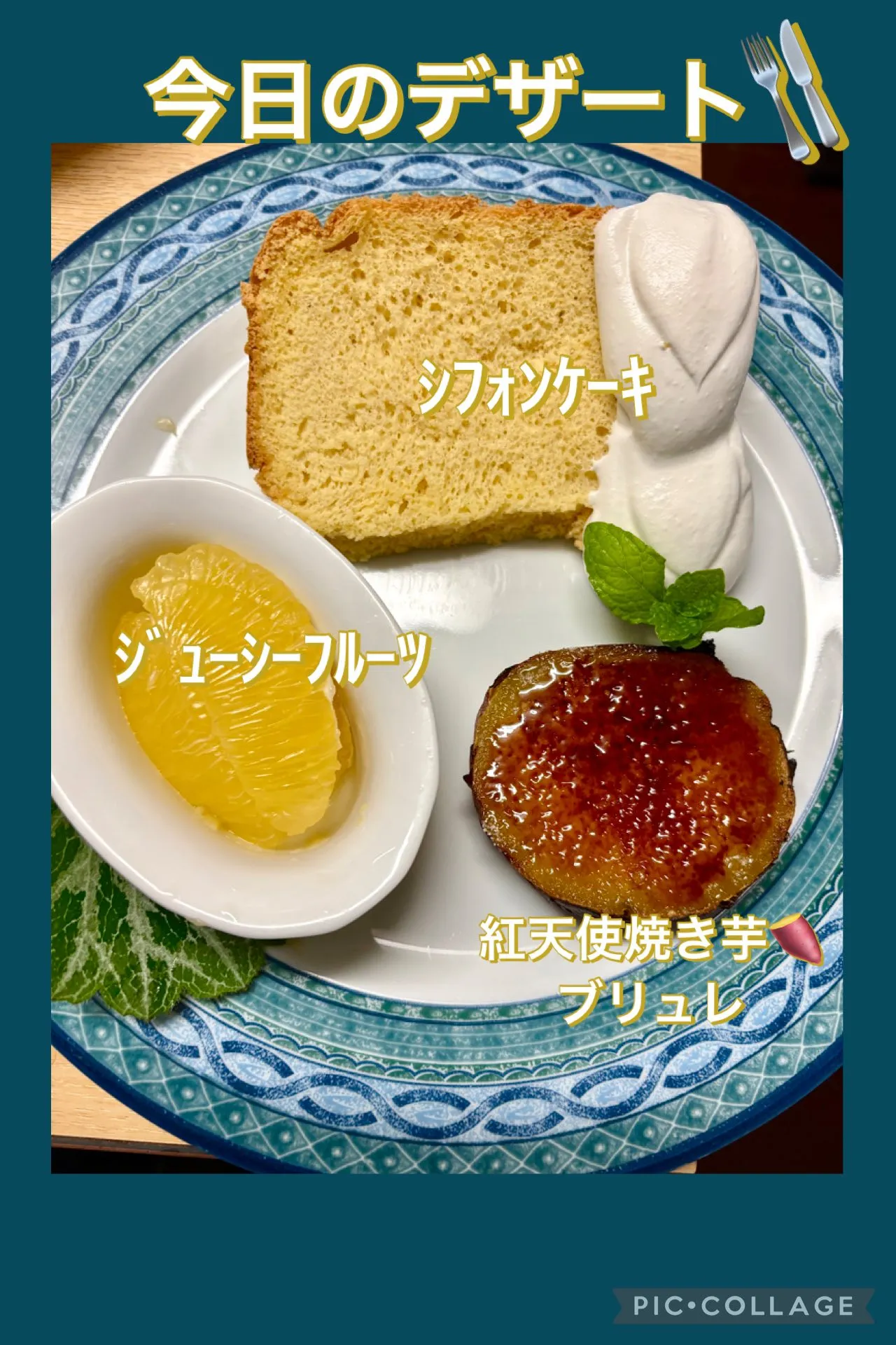本日ののデザート🍴