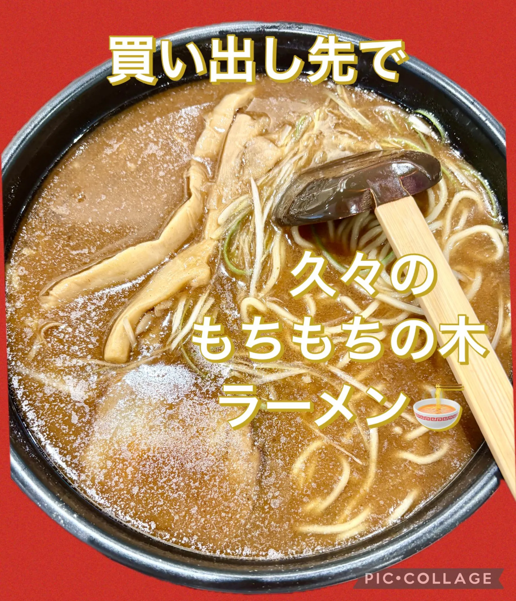 🫛🥬買い出しへ